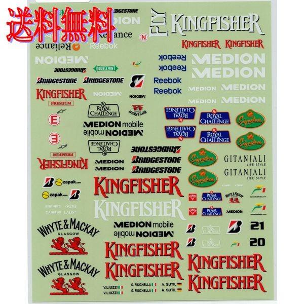 AMS 8369 1/10 09 FORCE INDIA ラジコン シール