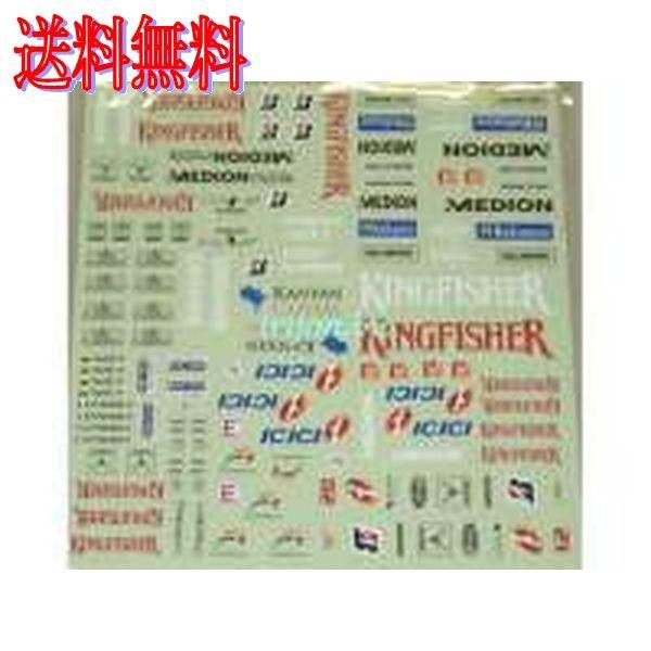 AMS 8353 1/10 08 FORCE INDIA ラジコンシール