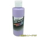 クリテックスカラー 5203 ライラック 60ml CREATEX COLORS