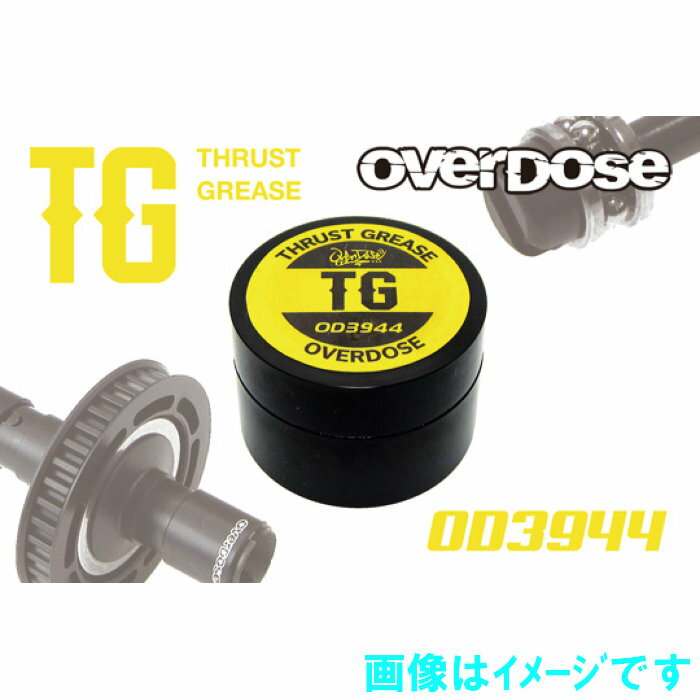 ボールデフのスラストベアリングに使用します。スラストベアリングに掛かる高負荷からスラストベアリングを保護します。またボールデフのスムーズな作動にも重点を置いて開発しました。