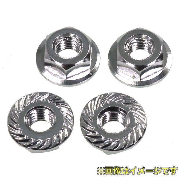 Parts - イーグル 3028U2-SI 軽量アルミ フランジ4mmロックナット(菊座フランジ)4個[SI] シルバー