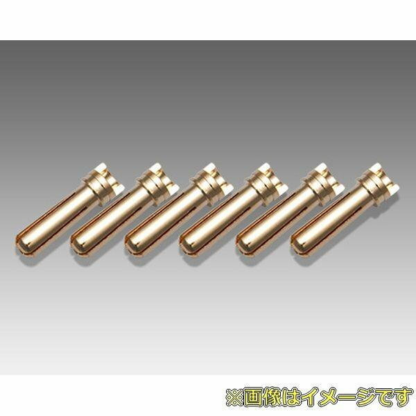 樂天商城 - パワーズ 4.0Φスリムバレット プラグ ESC用 オス6個 PJ-C076