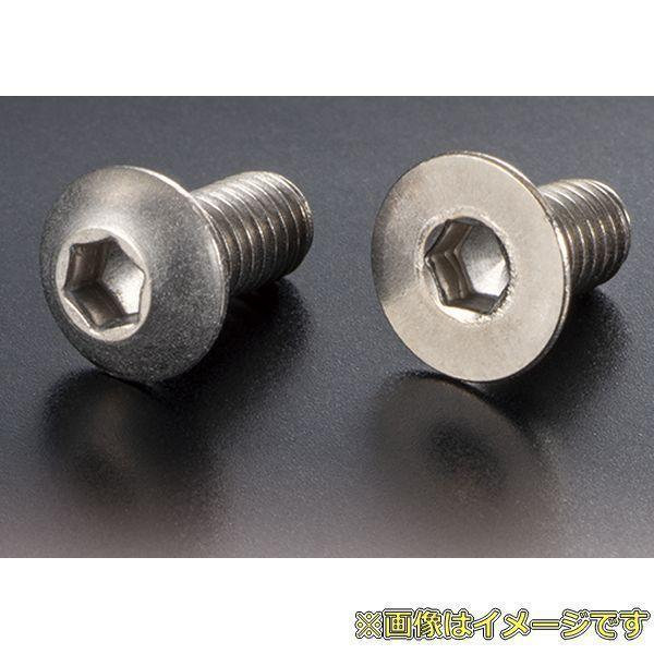 AXON NT-B3-081 SPRING TITANIUM SCREW (Button Head 3mm x 8mm 4pic)