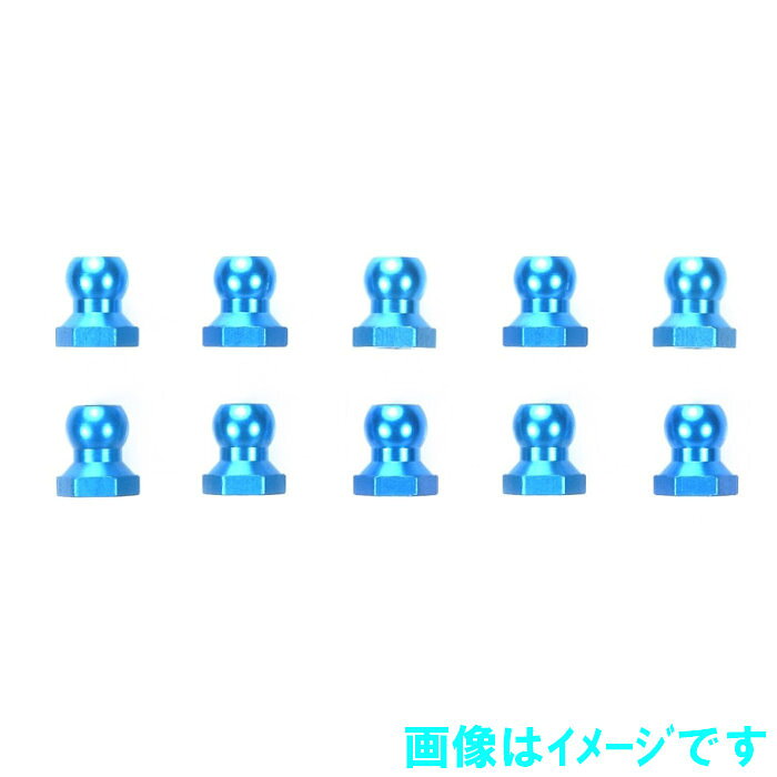 タミヤ OP.640 5mmアルミボールナット （ブルー・10個）