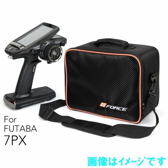 GFORCE TX Bag for 10PX/7PX(R) プロポバッグ10PX/7PX(R)用 G0284