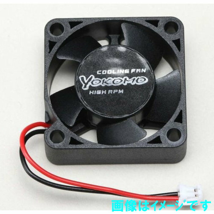 BL-RS4 ESC 冷却ファン付き Amazon.co.jp: ヨコモ クーリング ファン BL-PRO4/RS4用 BL-CF4A