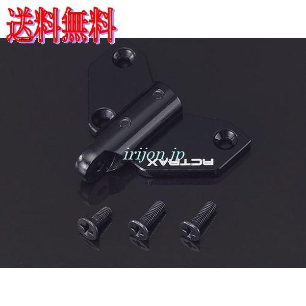 RCTRAX TCR-axrmount AX10用リアアッパーマウント