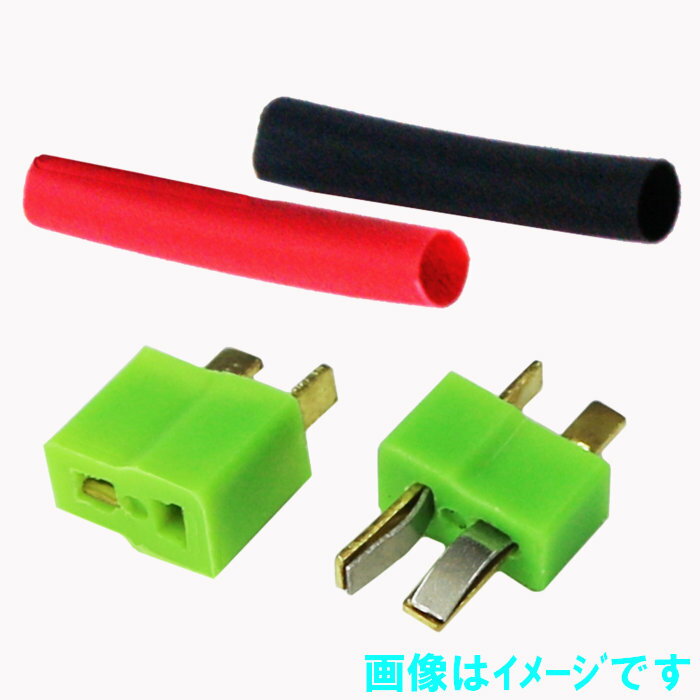 外裝零件 - イーグル 2302-GR トップレーシング ミニ2Pコネクター オスメス1セット[GR]