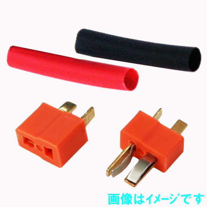 イーグル 2302-OR トップレーシング ミニ2Pコネクター オスメス1セット[OR]