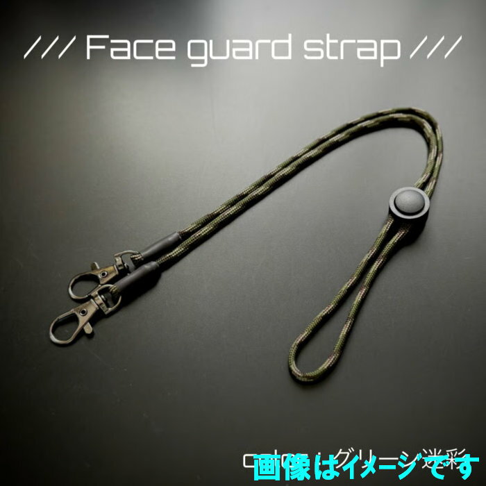 樂天商城 - TMcraft フェイスガードストラップ［color：グリーン迷彩］