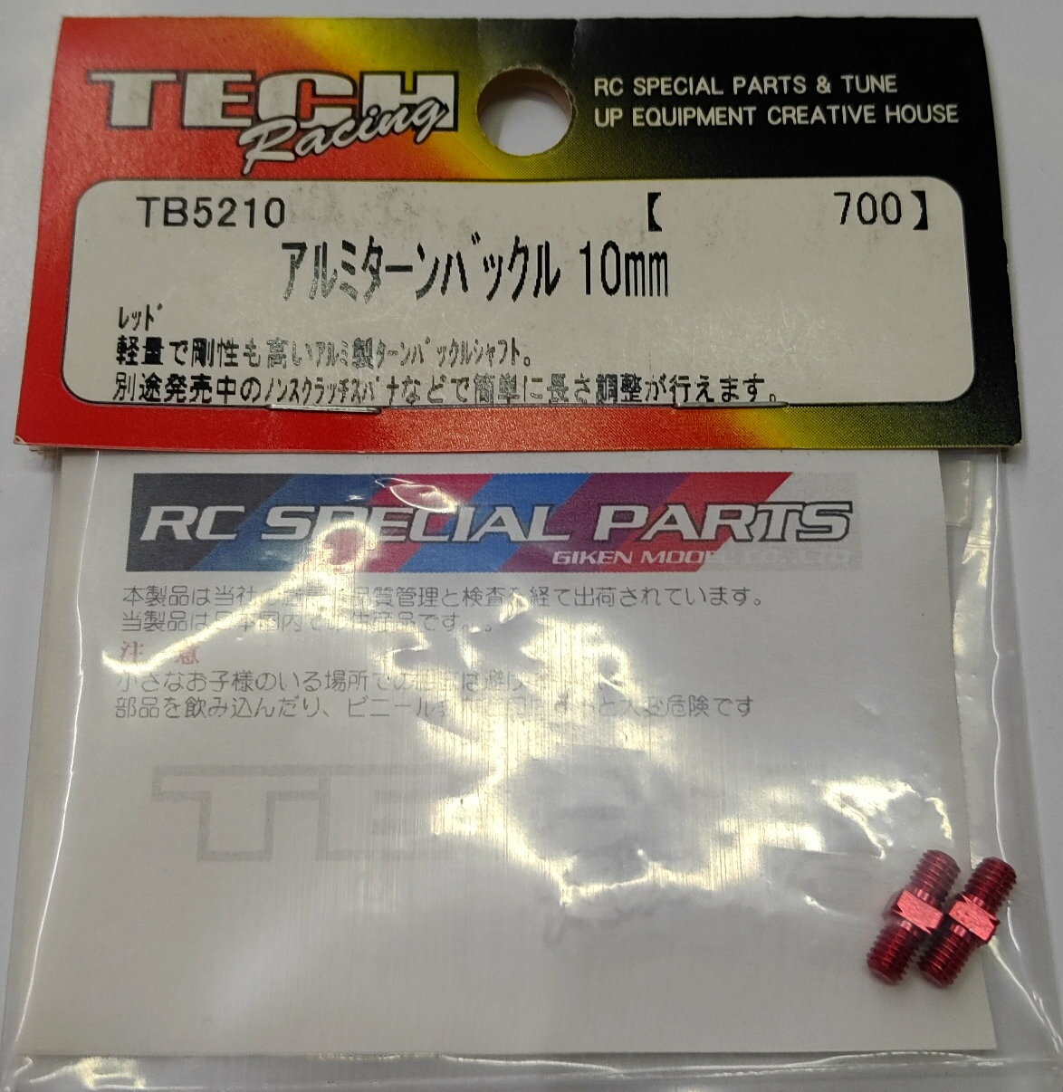 樂天商城 - テック アルミターンバックル 10mm レッド 2本入り