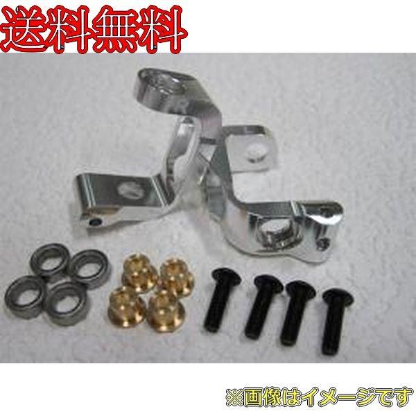 樂天商城 - RC926 タミヤ用 アルミフロントハブキャリア(Cハブ)7度 シルバー KN-TO03SV