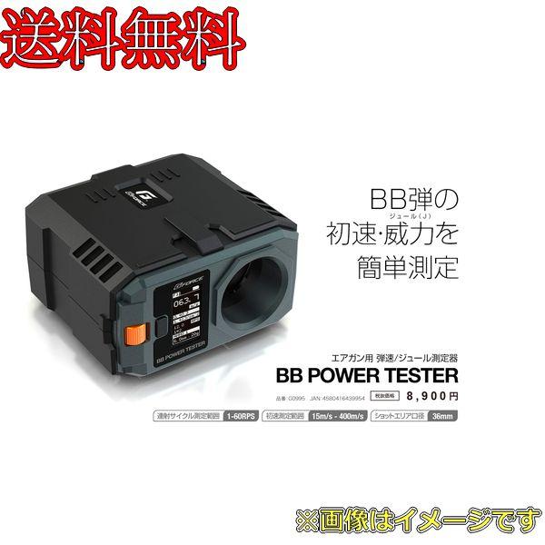 樂天商城 - GFORCE G0995 BB POWER TESTER