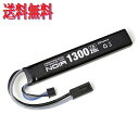 GFORCE GFG903 Noir LiPo 7.4V 1300mAh ストックイン スティックタイプ
