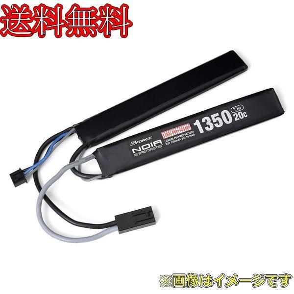 樂天商城 - GFORCE GFG952 Noir Snipe Master LiHV 7.6V 1350mAh 20C SOPMOD対応 サドルパック