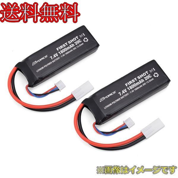 GFORCE GFG992 FIRST SHOT LiPo 7.4V 1800mAh ミニS互換サイズ(2本入)