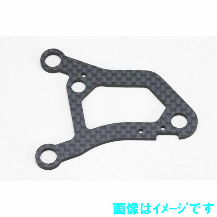 ヨコモ MS-008R MS1.0用 グラファイト製 リヤロアサスアーム