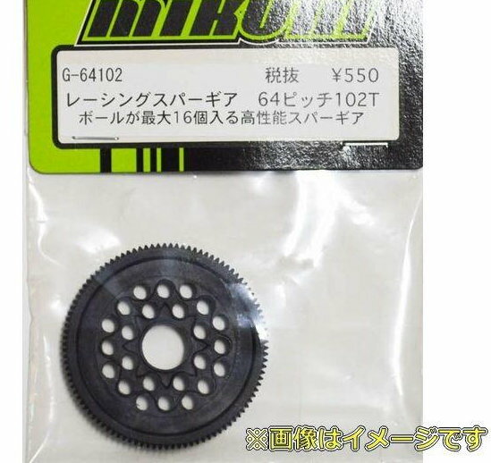 樂天商城 - MIKUNI レーシングスパーギヤ 64ピッチ 102T G-64102