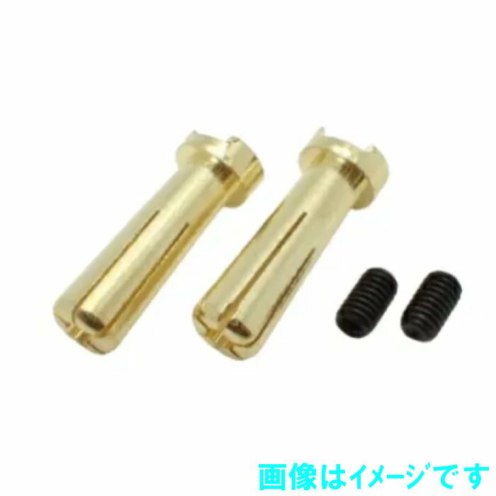 コネクタのみになります。 Φ5mm オスコネクタ×2 / セットネジ×2