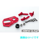 OVERDOSE OD3878 ハイマウントキット (For GALMシリーズ / レッド)