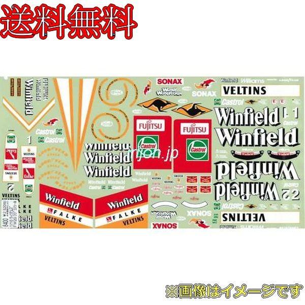 樂天商城 - AMS 8400 1/10 ウィリアムズ FW20 ラジコンシール