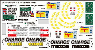 AMS 8560 1/10 チャージ・マツダ787B '91 ル・マン 補填シール