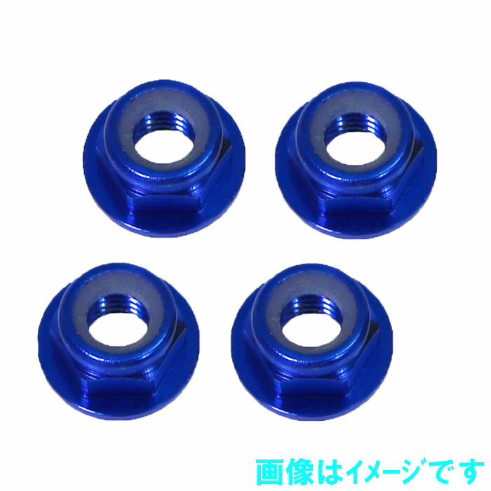 重量 5g 説明 硬質アルミ60-61材を用いて作られています。