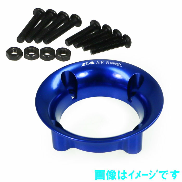 イーグル FAF25U-BL AL エアーファンネル:25X25mmファン用[BL] FAF25-BL