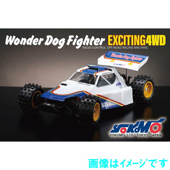 ヨコモ YZ-834BW ワンダードッグファイター