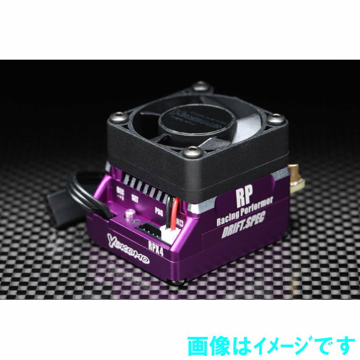 楽天市場】ヨコモ rpx2の通販