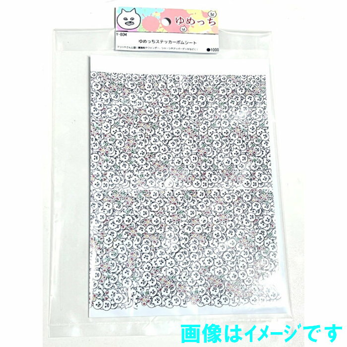 ETOworks Y-BOM ゆめっちボムシート