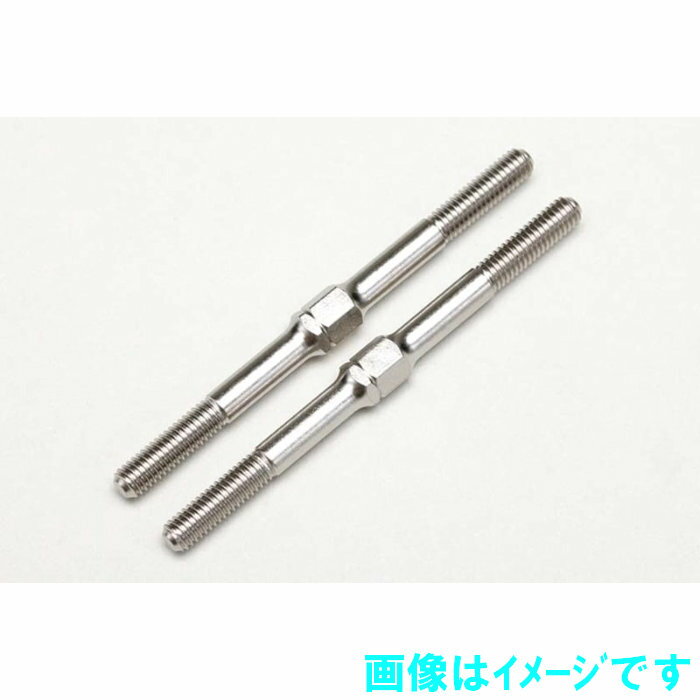 樂天商城 - ヨコモ SD-TB45NA 対辺4mm ニッケル ハードスチール製 ターンバックル (45mm/2本入)