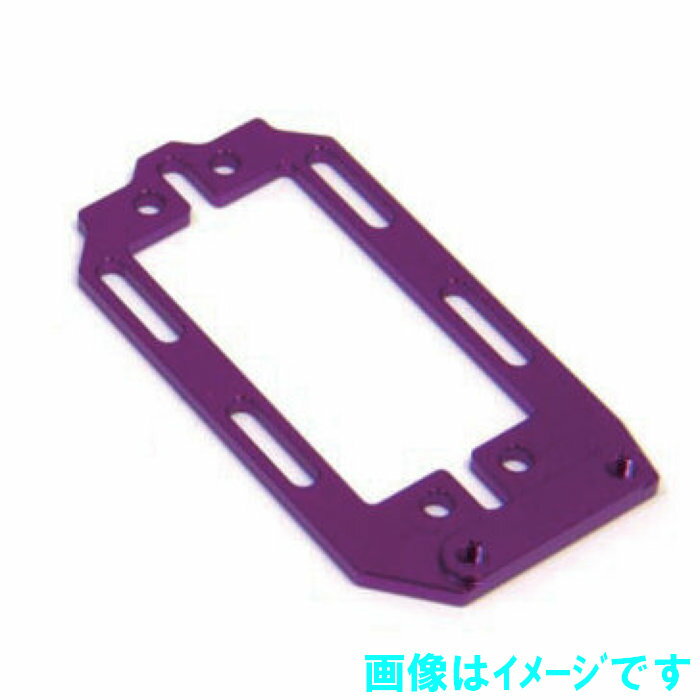 ヒコテック HK2073P サーボマウントプレート For Barbara,GRK5 パープル
