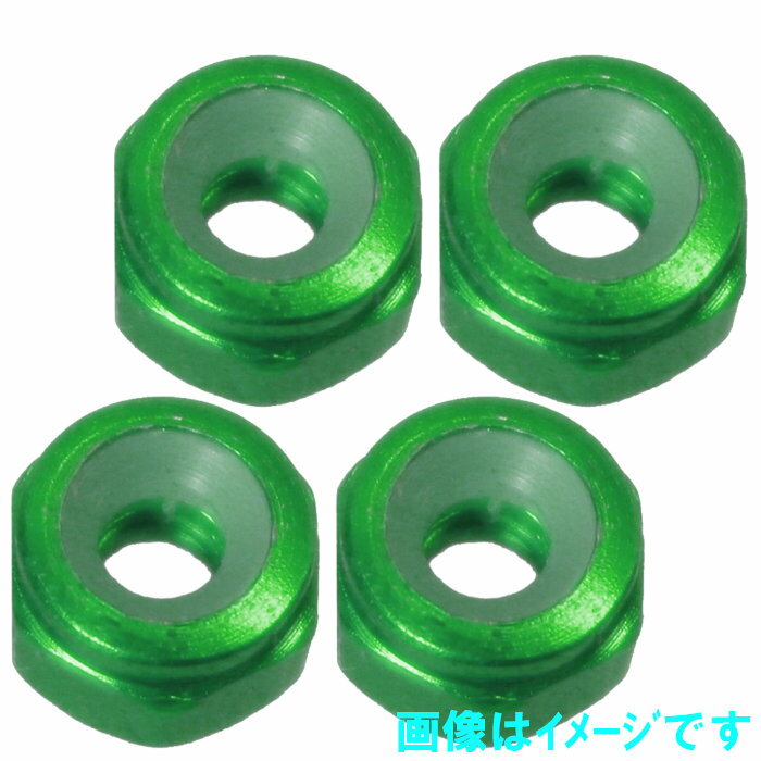 樂天商城 - イーグル 2314-GR 軽量アルミ ナイロン2mmナット 4個[グリーン]