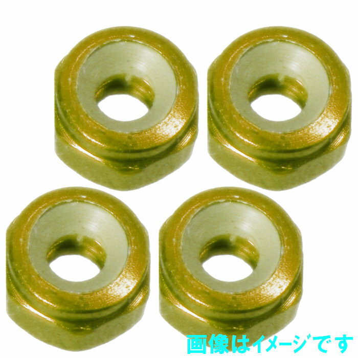 樂天商城 - イーグル 2314-GO 軽量アルミ ナイロン2mmナット 4個[ゴールド]