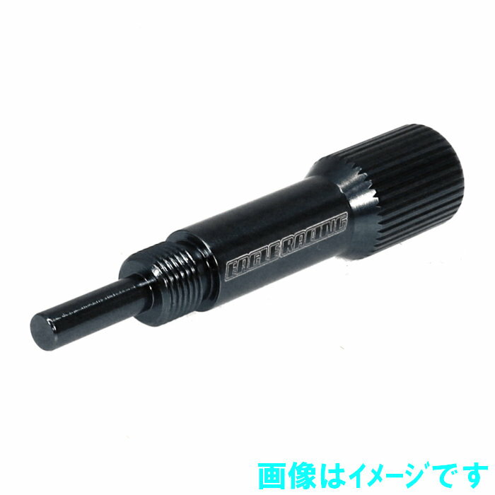 イーグル 2324-BK SPピストンロッカー ターボ用 ブラック