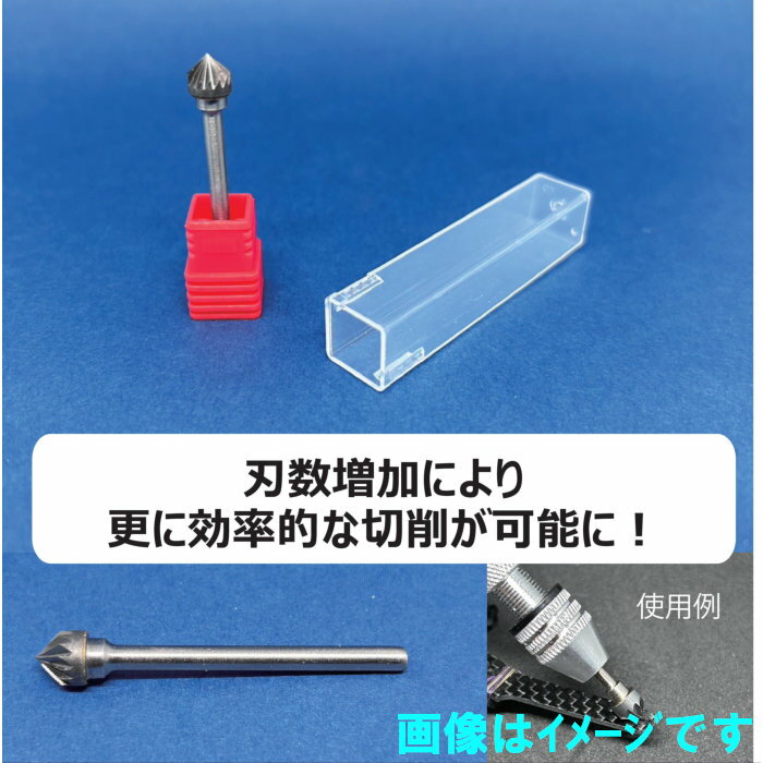 YUTORI RACING YT-014 超硬合金製カーボン用皿ビス座繰りビット