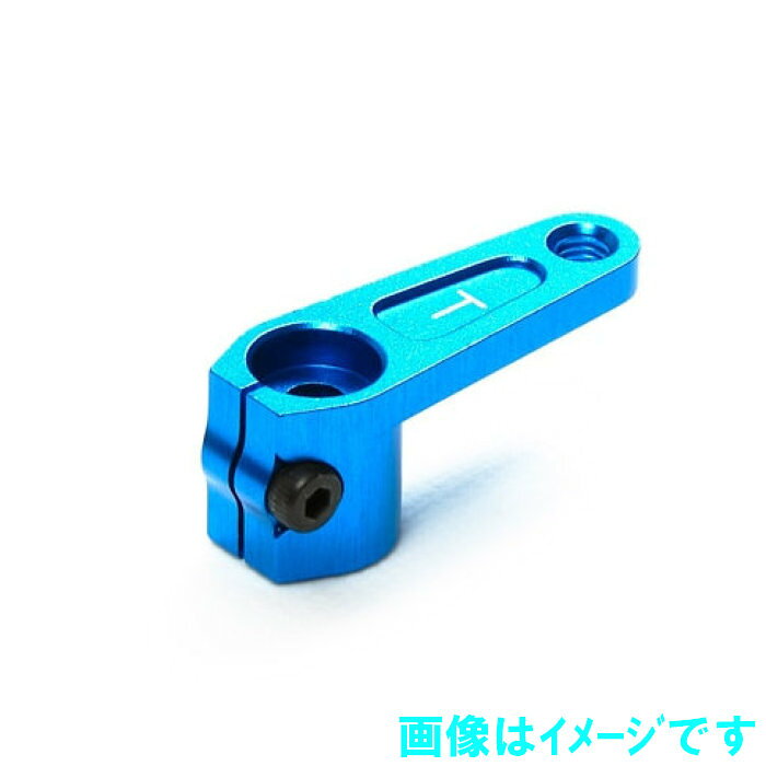 サーボセイバー機能のないダイレクトなサーボホーンが、いっそうシャープなステアリング反応を生み出します。またピロボールの取り付けポイントを1.5mm上げ、リンケージの干渉をなくすとともに、舵角も確保。さらに、ビス止めに加えて、セレーション部分にクランプ式を採用、2×5mmキャップスクリューで締め付けることでより確実に固定できます。 (ITEM 42248) ★ブルーアルマイト加工されたアルミ切削製