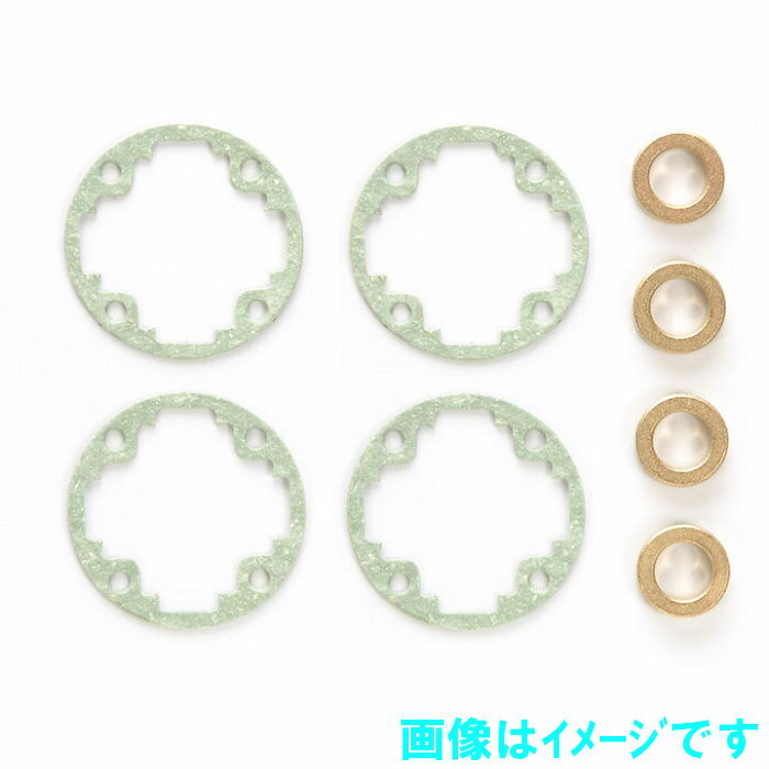 Parts - タミヤ SP.1553 TB-04 ギヤデフ用ガスケット (4枚)
