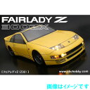 ABC ニッサン・フェアレディZ(300ZX) クリアボディ 67193