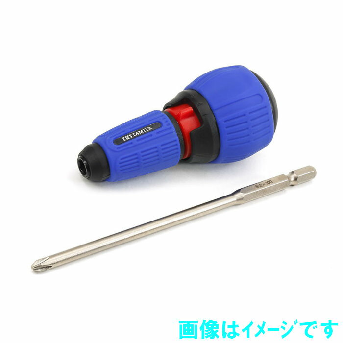 タミヤ 74152 ラチェットドライバーPRO (プラスビットL付)
