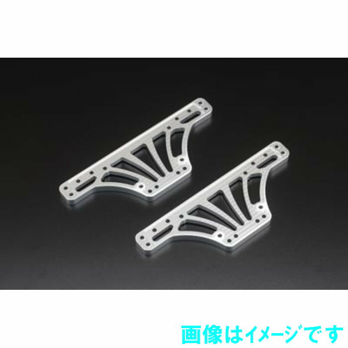 ヨコモ C-002SA アルミ サイドプレート CLチャレンジャー1.9用