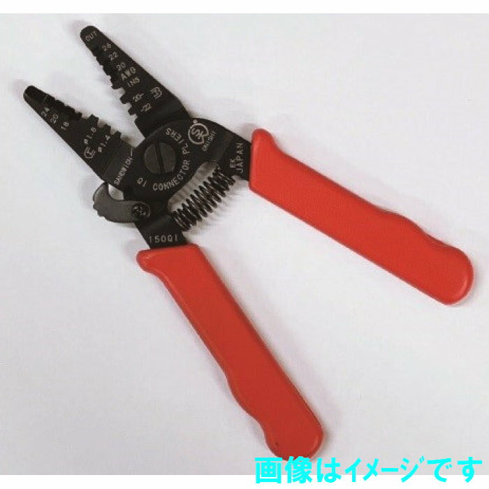 チャージ CG772 コネクタープライヤーPRO