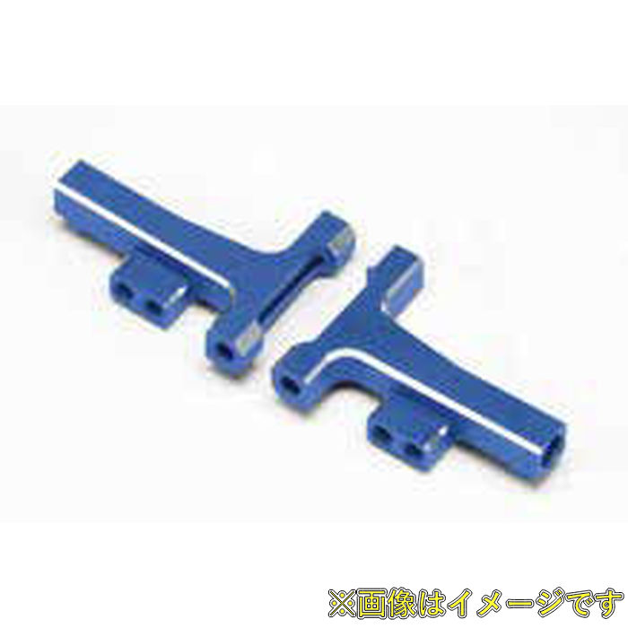 ヨコモ Y2-008FTBL フロント ロア ショート T アーム (RD/SD 用 ) ブルー