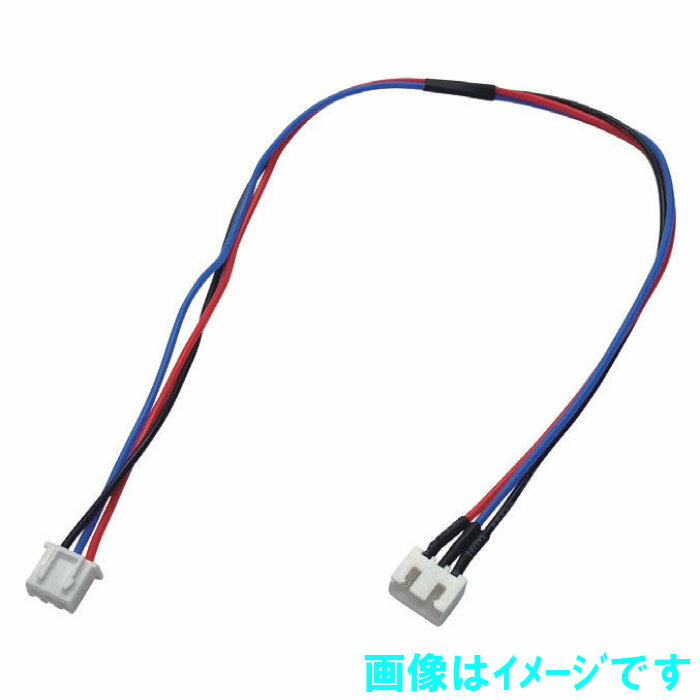 TOPLINE TP-421 JST-XH 延長コード 30cm