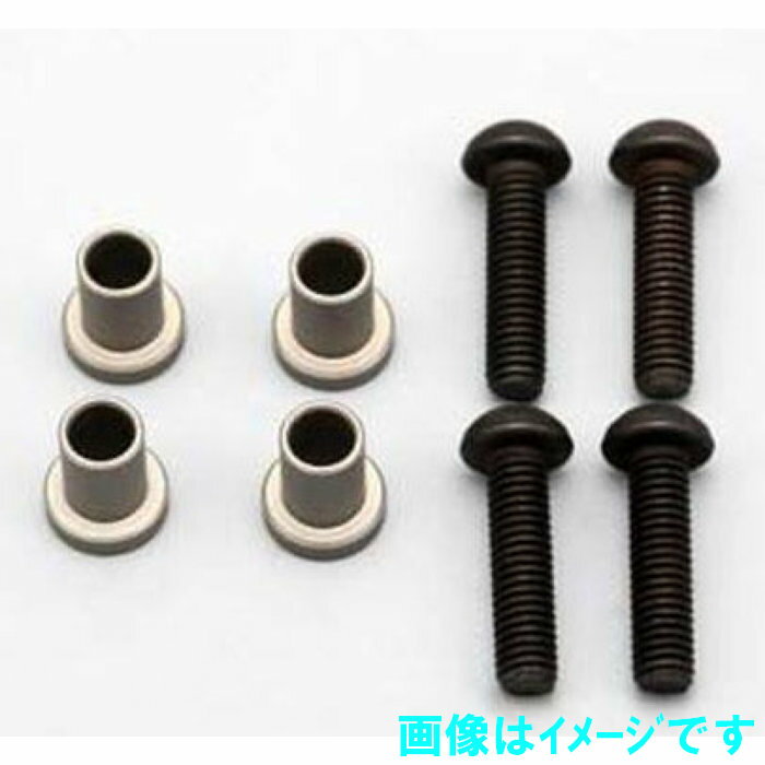 アルミ製のスリーブと3×12mmボタンヘッドスクリューを組み合わせたキングピンセットです。ノーマルに比べると軽量で、バネ下重量の軽減にも効果があります。 パーツ内容 キングピンスリーブ King Pin Sleeve ×4 ボタンヘッドスクリュー 3×12mm BH Screw ×4