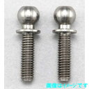 ヨコモ RP-102A 高精度チタン製 Φ4.8 キングピンボール RP-102