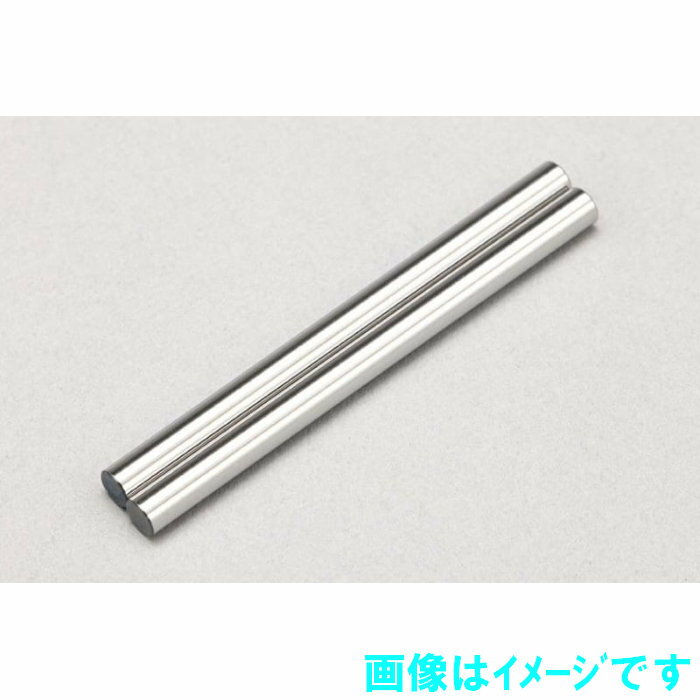 ヨコモ Z2-009R35A YZ-2DTM3/CAL3用 Φ3.5 リヤ インナー サスアームピン