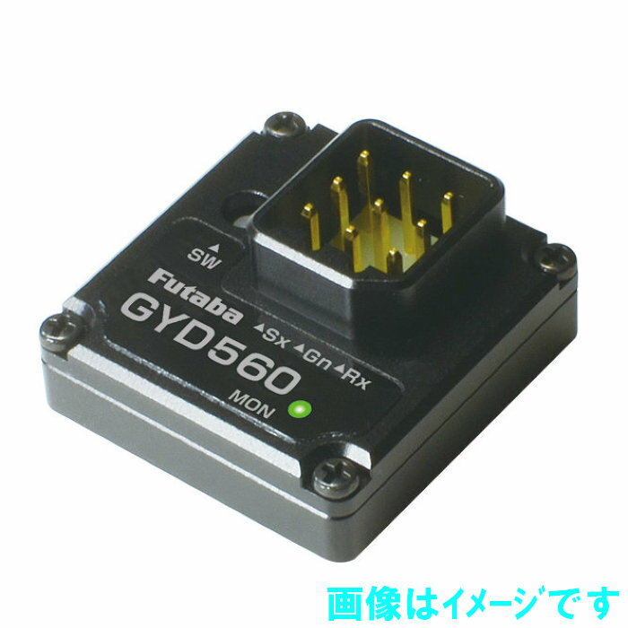 楽天市場】フタバ アナログ サーボ(ホビー)の通販 楽天市場】フタバ アナログ サーボ(ホビー)の通販