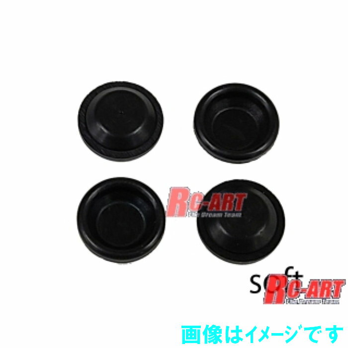 樂天商城 - RC-ART WP-0101 PRO GRESS ダイヤフラム ソフト　（8個入）
